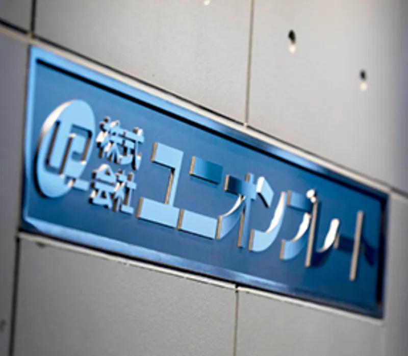 株式会社ヒューマンインデックスのアルバイト・バイト求人情報
