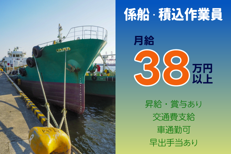 大協建材株式会社の求人・転職情報