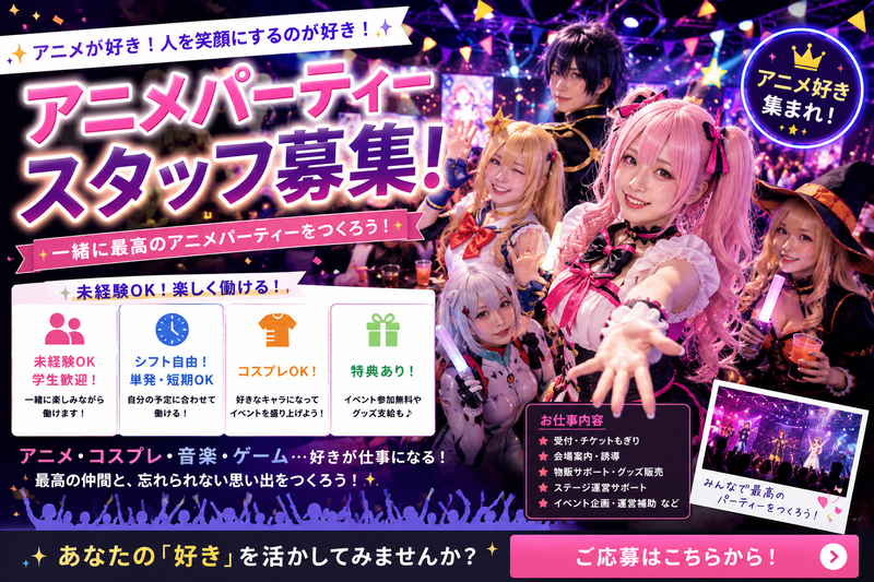株式会社WORKS＆CO.の求人・転職情報