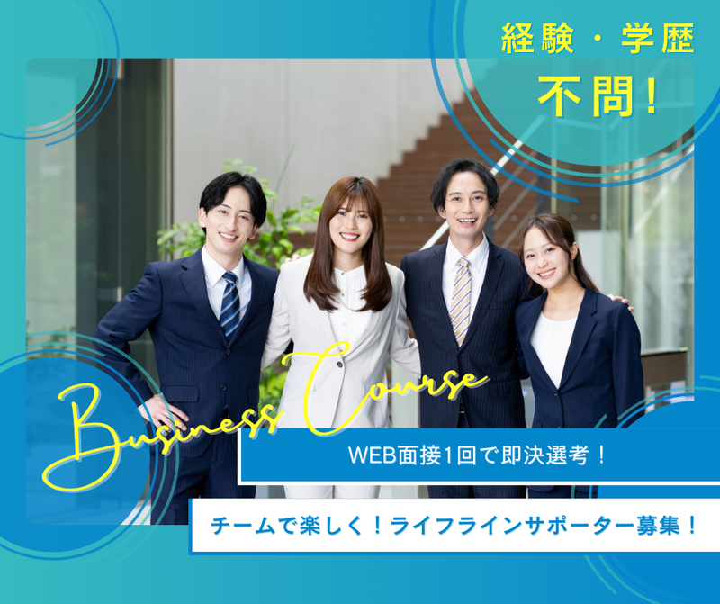 株式会社ノイアットの求人・転職情報