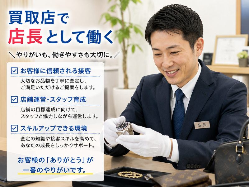 原田サービス合同会社の求人・転職情報