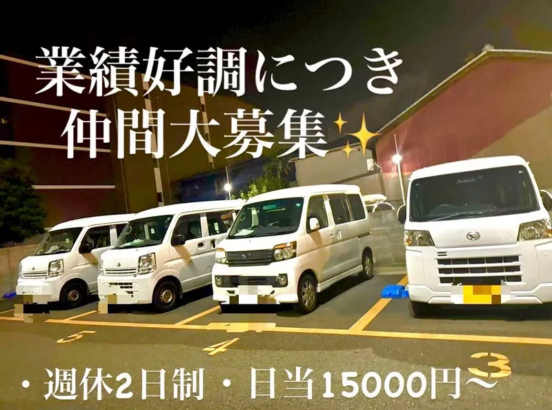 ZERO-ONEの求人・転職情報