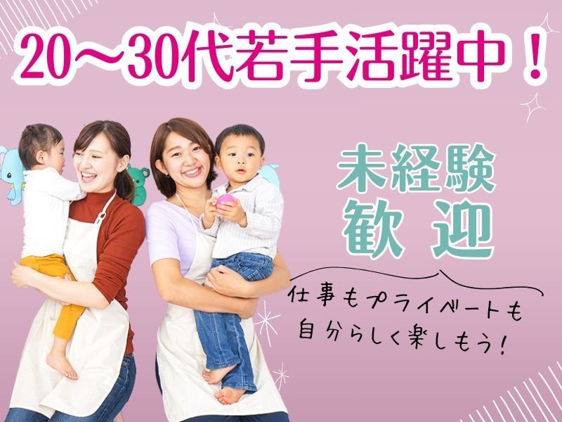 リベラル株式会社の求人・転職情報