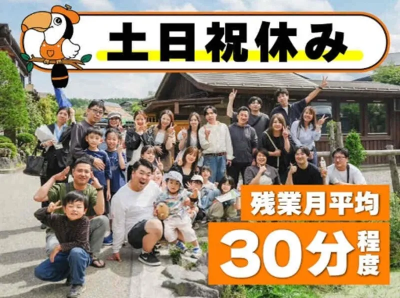 株式会社建築サポートの求人・転職情報