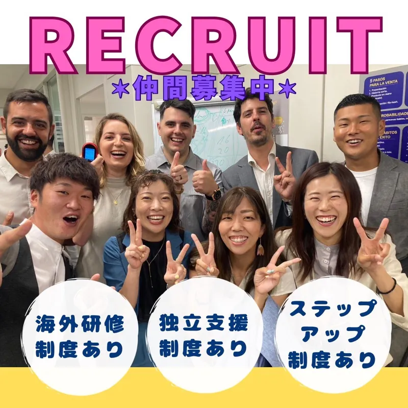 株式会社LiNOの求人・転職情報