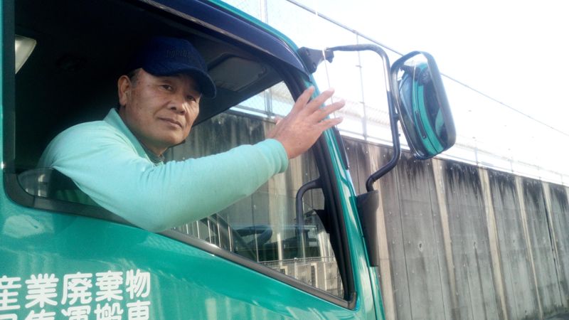 サンユー工業(株)の求人・転職情報