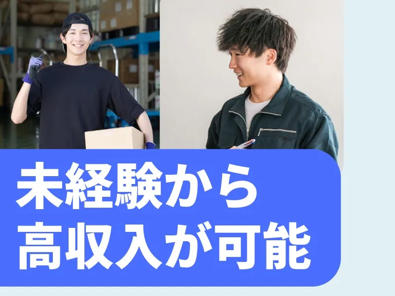 サンクチュアリ株式会社の求人・転職情報