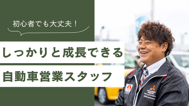 有限会社光田モータースの求人・転職情報