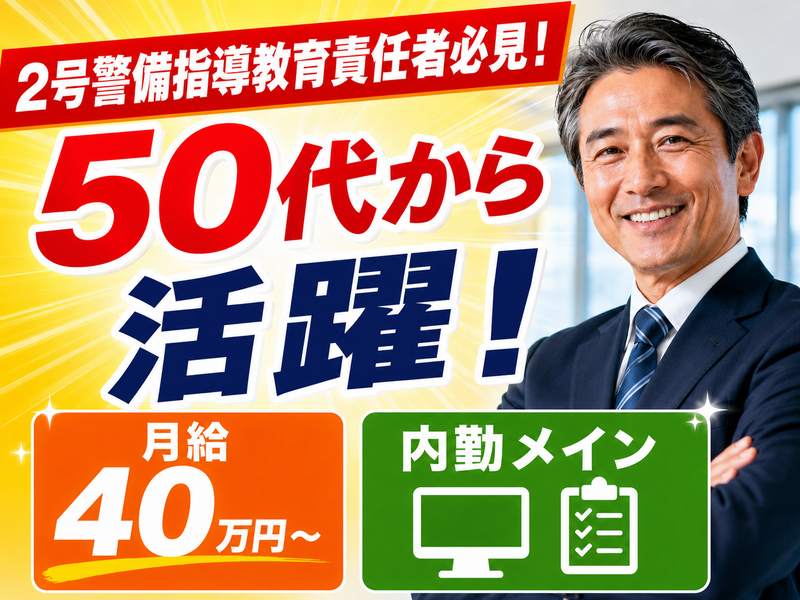 有限会社ベンダーズの求人・転職情報
