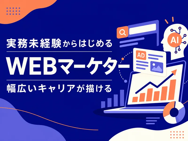 株式会社ユニゾン・テクノロジーの求人・転職情報