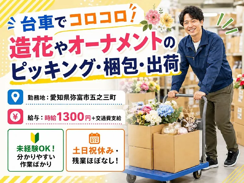株式会社シーセンス