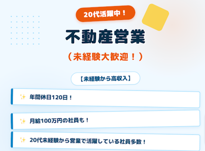 (株)ウィングローリーの求人・転職情報