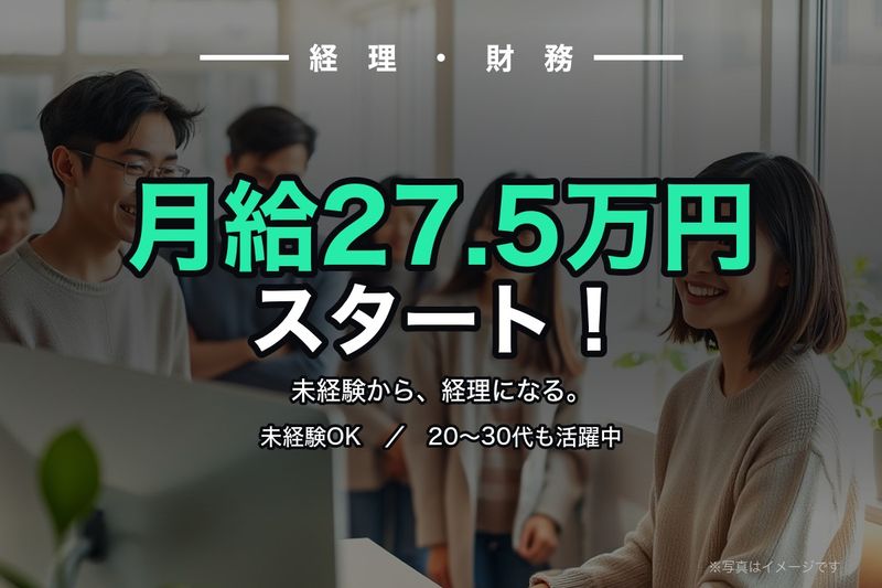 株式会社ライト通信の求人・転職情報
