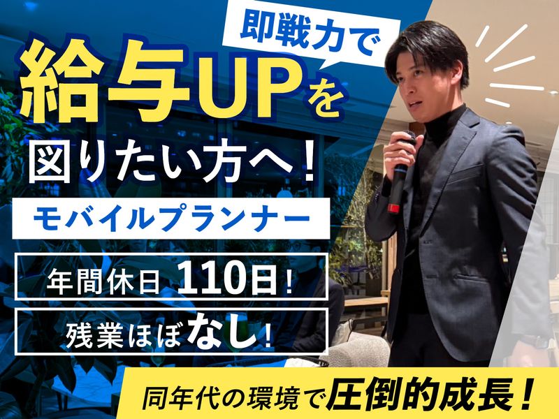 株式会社ＡＦＦＥＣＴの求人・転職情報