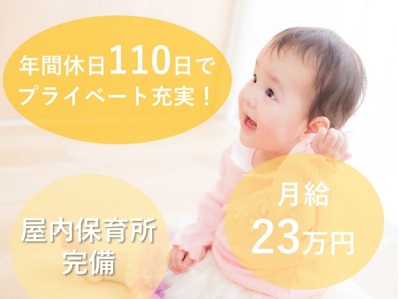 医療法人為久会　札幌共立五輪橋病院の求人・転職情報