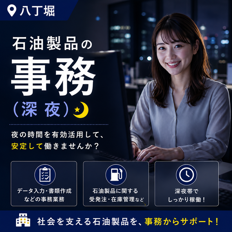 株式会社リプライム