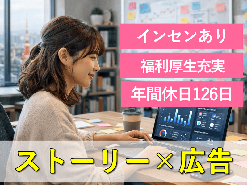株式会社みらいきれいの求人・転職情報