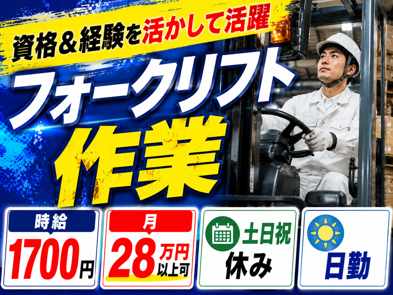 アレルヤ株式会社