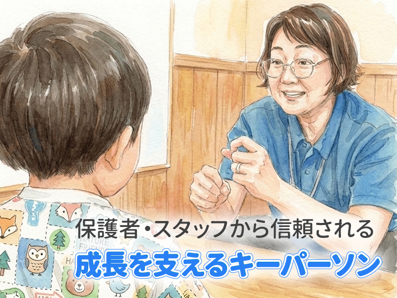 株式会社 結PLUSの求人・転職情報