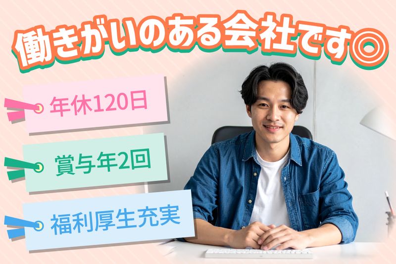 glassy株式会社の求人・転職情報