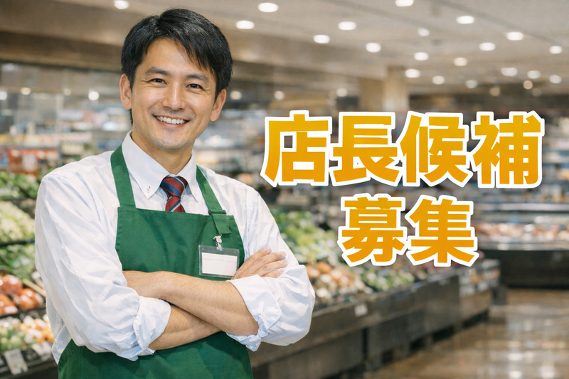 株式会社イッツ・スタッフの求人・転職情報