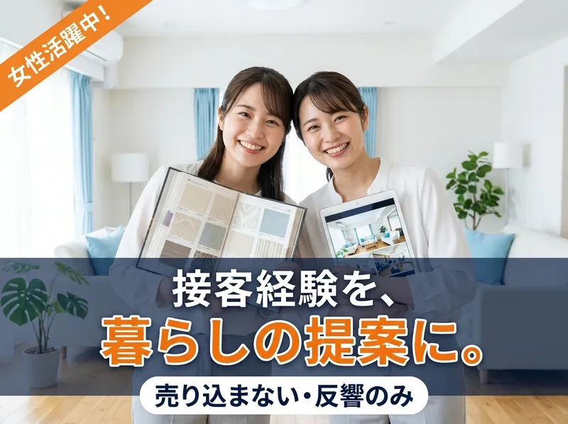 株式会社サーバントップの求人・転職情報