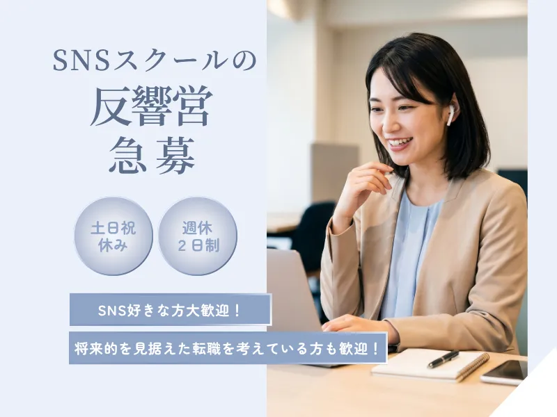 株式会社ＫＫＫの求人・転職情報