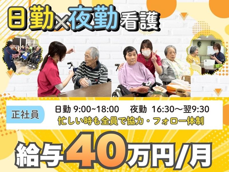 BelTempo株式会社の求人・転職情報