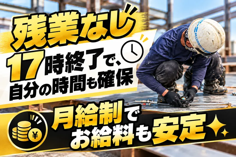 株式会社　岸貝物流の求人・転職情報