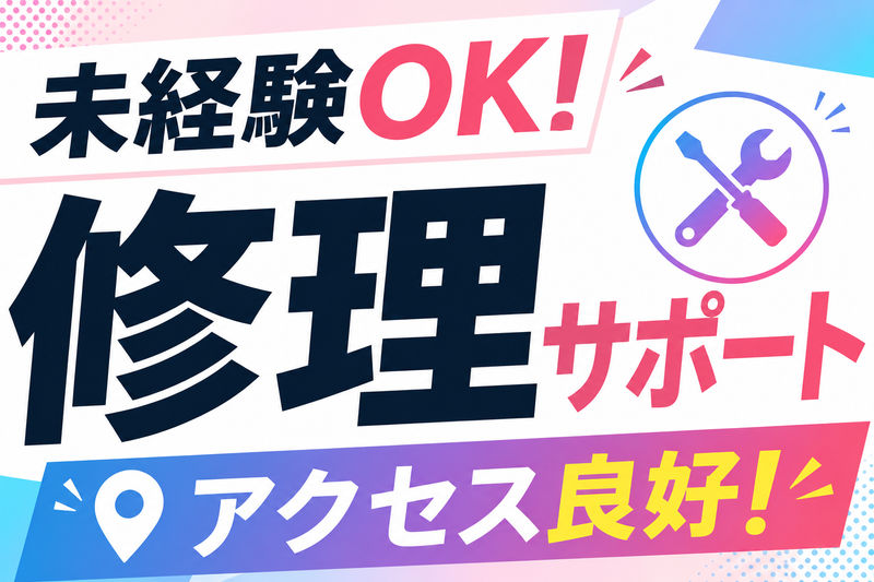 株式会社パステムセゾンの求人・転職情報