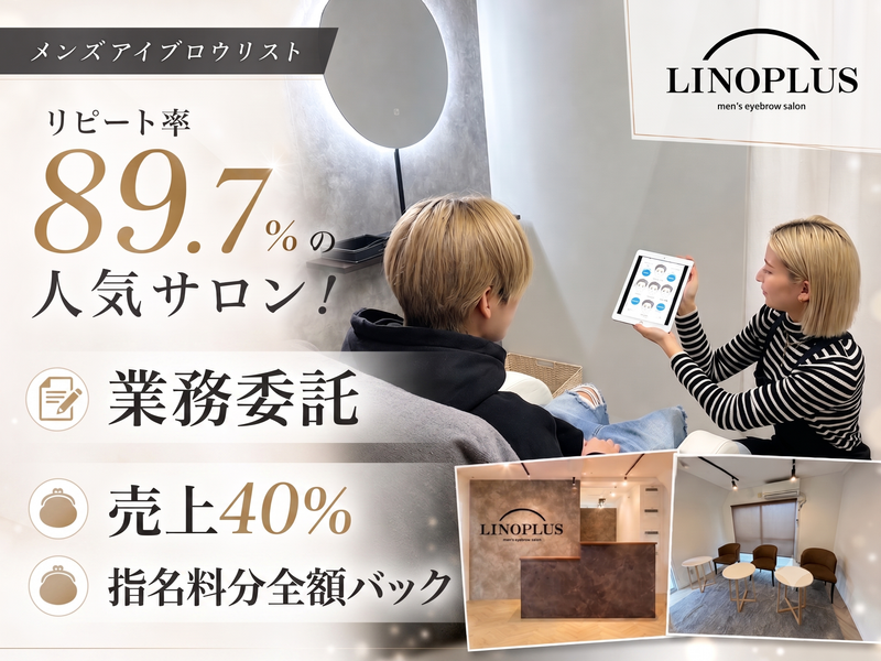 株式会社LAVIAの求人・転職情報