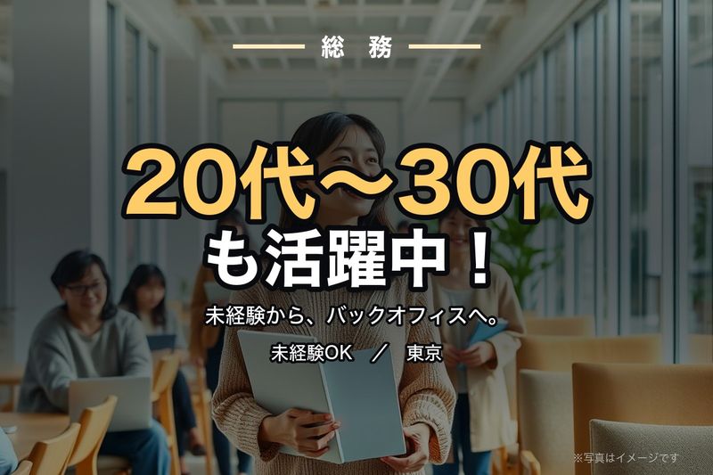 株式会社DYMの求人・転職情報