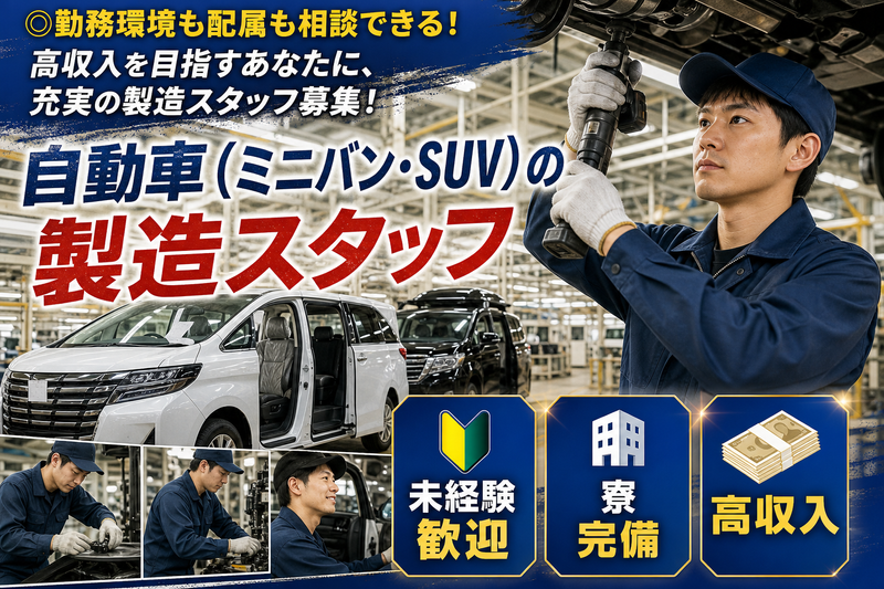 リキャリア 渋谷支店のアルバイト・バイト求人情報-12