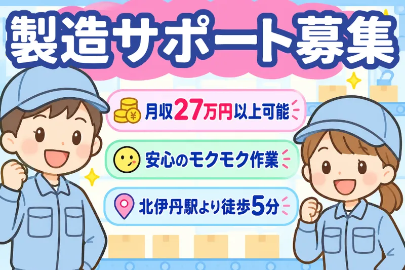株式会社グロップエスシーの求人・転職情報