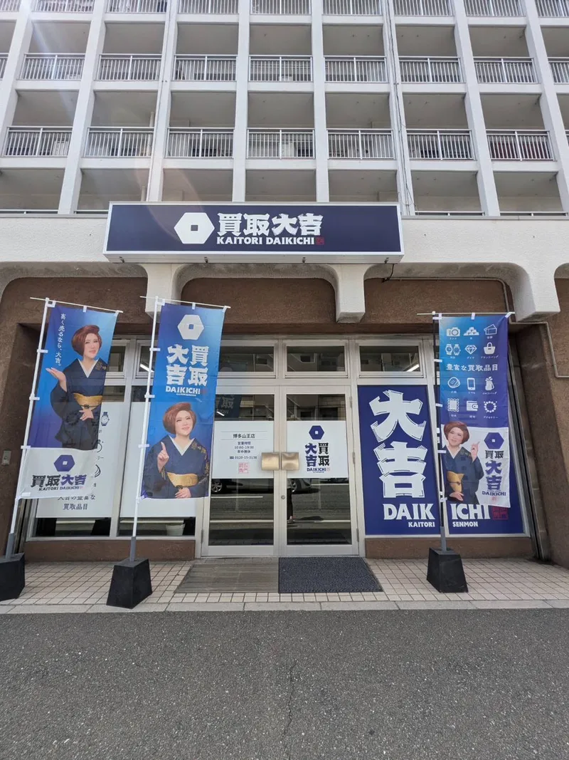 株式会社心渚の求人・転職情報