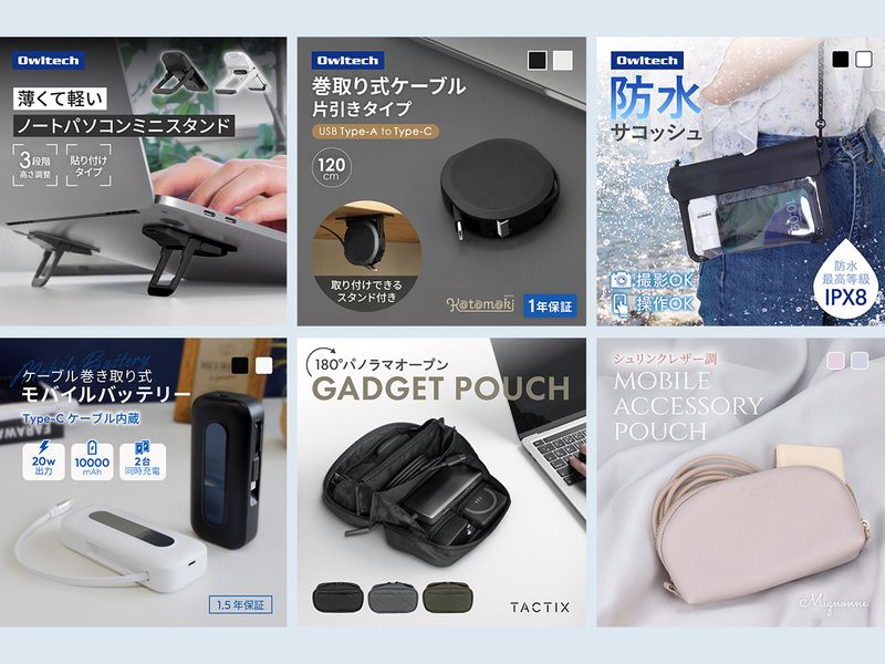 株式会社オウルテックの求人・転職情報