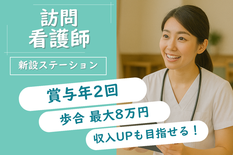 株式会社大森薬局の求人・転職情報