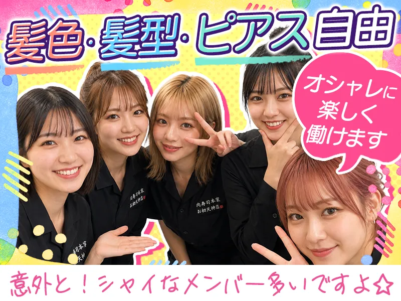 CRAFT CHEESE MARKET　渋谷駅前店のアルバイト・バイト求人情報-07