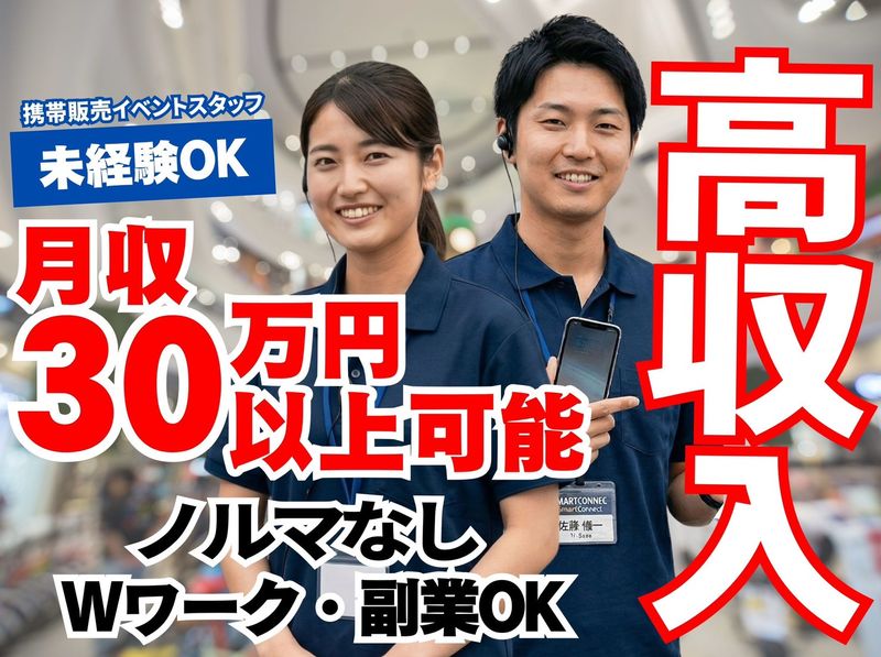 株式会社Ｉｎｔｙの求人・転職情報