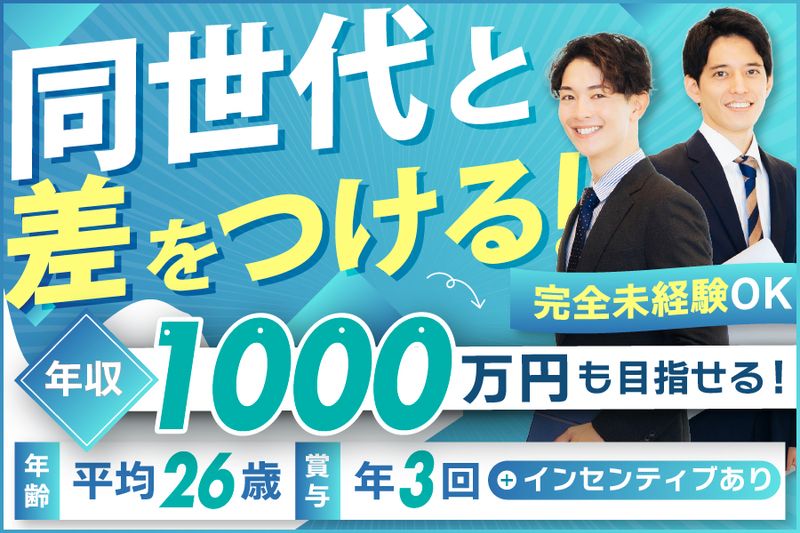 株式会社ＣＯＬＬＩＥの求人・転職情報