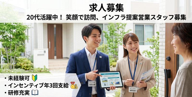 株式会社コレックホールディングスの求人・転職情報