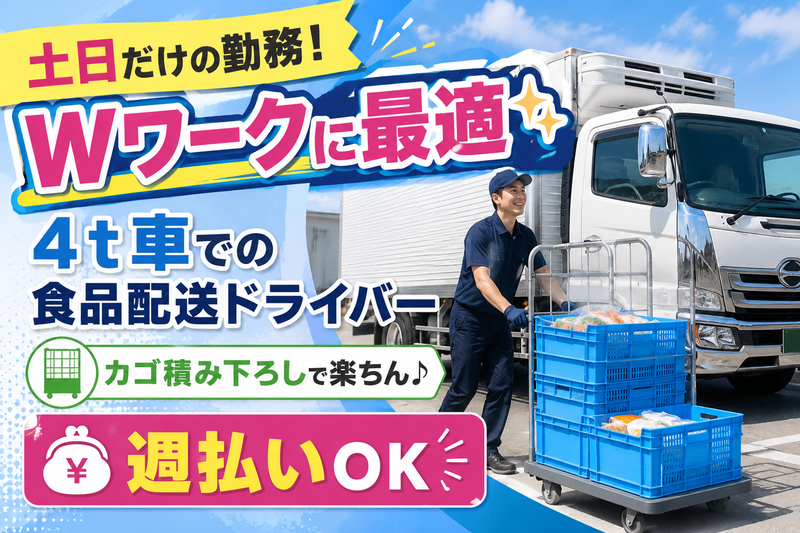 株式会社バリュー・スタッフ