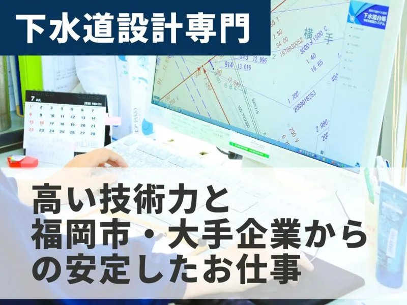 有限会社アドバンプランニングの求人・転職情報