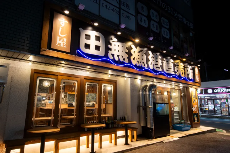 有限会社セカンドダイニングのアルバイト・バイト求人情報