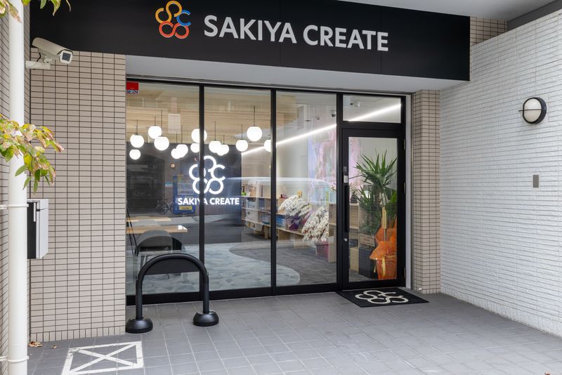 株式会社サキヤクリエイトの求人・転職情報