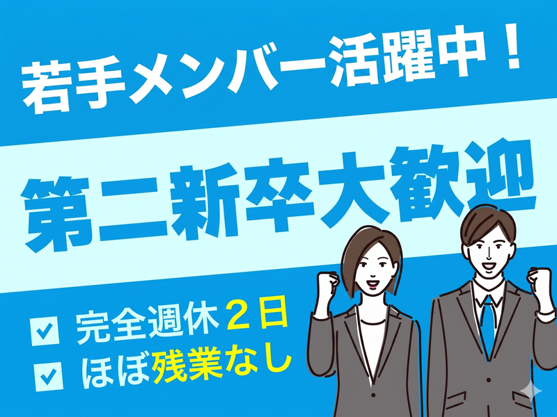株式会社ＰＥＥＲの求人・転職情報