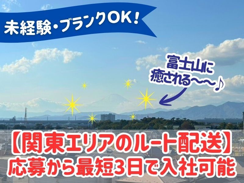 株式会社ギオンの求人・転職情報