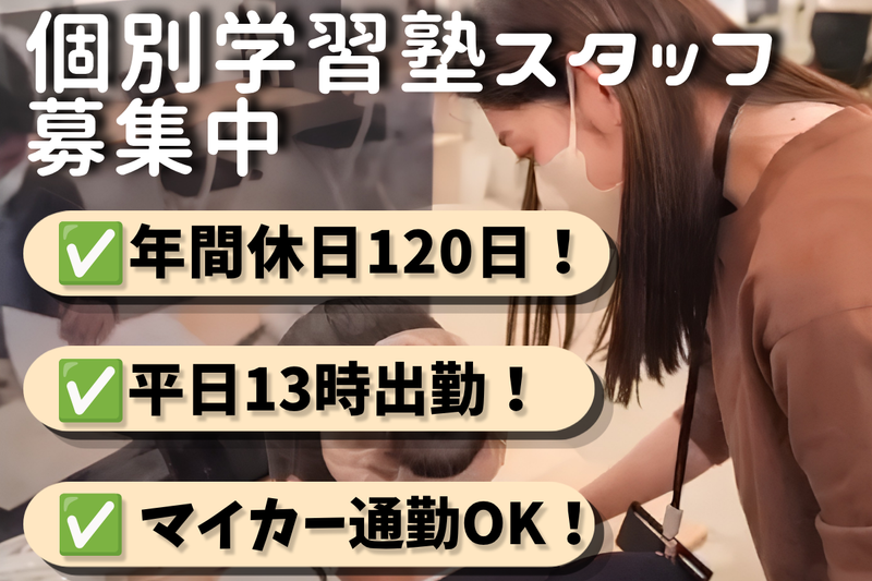 合同会社クローバーの求人・転職情報
