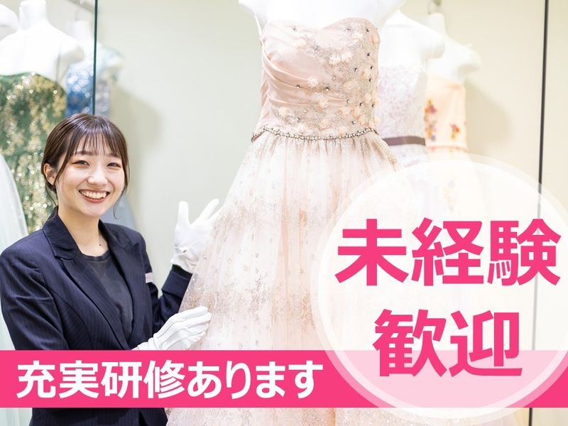 株式会社ビップの求人・転職情報