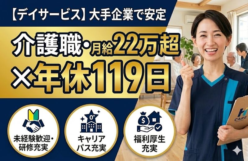 株式会社ゲートフォースの求人・転職情報